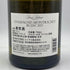 ルイ ラトゥール シャサーニュ モンラッシェ 2023 750ml 13.5% Louis Latour Chassagne Montrachet 白ワイン【R2】