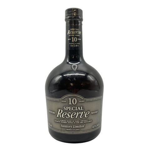 東京都限定◆サントリー スペシャル リザーブ リミテッド 10年 750ml 43% SUNTORY SPECIAL RESERVE LIMITED 【E】