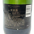 モエ エ シャンドン アンペリアル 白 750ml 12% Moet&Chandon IMPERIAL シャンパン【J4】