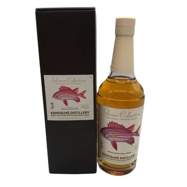 東京都限定◆嘉之助蒸留所 3年 グラバーコレクション イットウダイ 700ml 58% KANOSUKE 【W4】