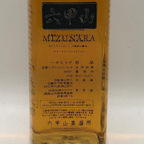 東京都限定◆六甲山蒸溜所 六甲山 ミズナラ ピュアモルト ピーテッド 720ml 42% ROKKOSAN 【M4】