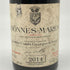 コント ジョルジュ ド ヴォギュエ ボンヌ マール グラン クリュ 2014 750ml 12.5% Comte Georges de Vogue Bonnes Mares Grand Cru ブルゴーニュワイン【C2】