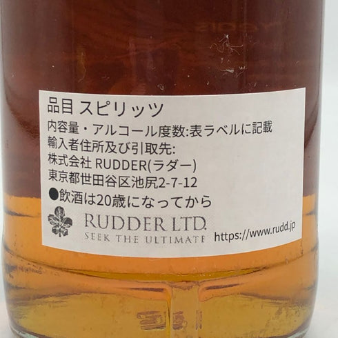 ハンプデン HPDN 10年 2014 トロピカルエイジング レクイエム エクソダス ジャマイカ ラム 700ml 66.4% HPDN ラム酒【G4】