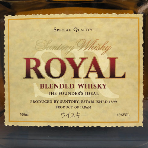 東京都限定◆サントリー ローヤル SR 700ml 43% SUNTORY ROYAL 【L4】