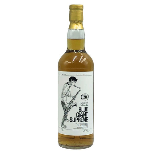グレンロセス 20年 ブルー ジャイアント シュプリームラベル 700ml 47.5% Glenrothes スコッチウイスキー【M4】