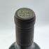 オーパスワン 2016 750ml 14.5% OPUS ONE カリフォルニアワイン【U4】