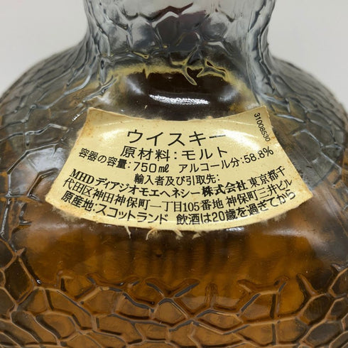 オールドパー カスクストレングス 750ml 58.8% Old Parr CASK STRENGTH スコッチウイスキー【H3】