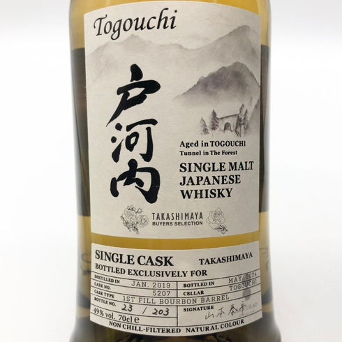 東京都限定◆戸河内 5年 2019-2024 シングルモルト ジャパニーズ ウイスキー 49% 700ml TOGOUCHI 【T4】
