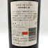 シャトー ホンジョー 果王 2004 720ml 12.5% CHATEAU HONJYO 日本ワイン【Q4】
