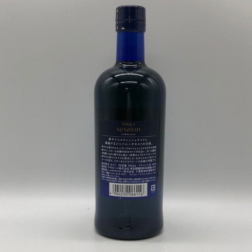 東京都限定◆ニッカ セッション シングル 700ml 43% NIKKA SESSION 【F4】
