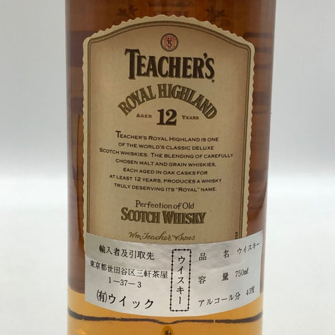 ティーチャーズ 12年 ロイヤル ハイランド 旧 750ml 43% TEACHER'S ROYAL HIGHLAND スコッチウイスキー【U0】