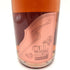 ソウメイ レオポルディーヌ ロゼ 750ml 12.5% LEOPOLDINE Soumei Champagne Rose 【E4】