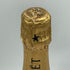 モエ エ シャンドン 白 旧ラべル 750ml Moet & Chandon シャンパン【T1】