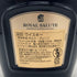 ロイヤルサルート 21年 シグネチャーブレンド 40% 700ml ROYAL SALUTE スコッチウイスキー1415g【P4】