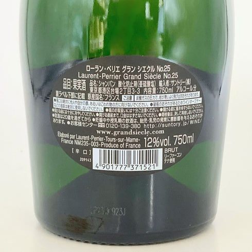 ローランペリエ グラン シエクル キュヴェ NO.25 750ml 12% Laurent Perier Grand Siecle シャンパン【E4】