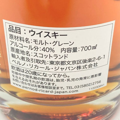 シーバスリーガル 25年 オリジナルレジェンド 700ml 40% CHIVAS REGAL ORIGINAL LEGEND 【M2】