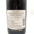 アルベール ビショー ジュヴレ シャンベルタン ラ キュベ デュ ジェネラル ルグラン 2011 Albert Bichot Gevrey Chambertin La Cuvée du Général Legrand 【R4】