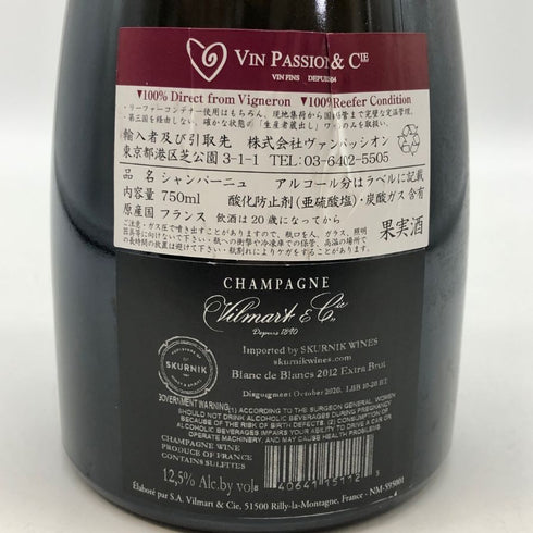 ヴィルマール エ シエ ブラン ド ブラン レ ブランシュ ボワ 2012 750ml 12.5% Vilmart & Cie Blanc de Blancs Les Blanches Voies シャンパン【O1】