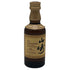 東京都限定◆サントリー 山崎 12年 シングルモルト 50ml 43% SUNTORY 【S4】