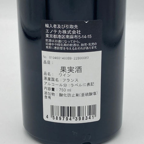 シャトー グラン ピュイ ラコスト 2019 750ml 14.5% CHATEAU GRAND-PUY-LACOSTE ボルドーワイン【R1】