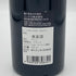 シャトー グラン ピュイ ラコスト 2019 750ml 14.5% CHATEAU GRAND-PUY-LACOSTE ボルドーワイン【R1】