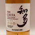 東京都限定◆サントリー 知多 シングルグレーン 700ml 43% SUNTORY CHITA 【N4】