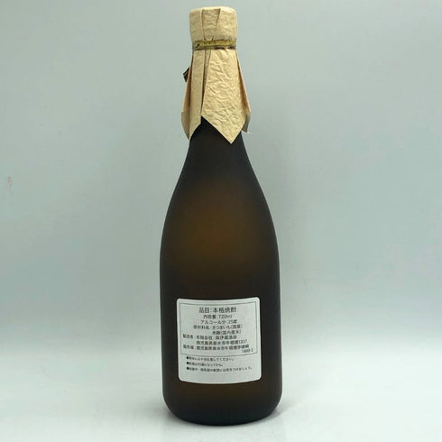 森伊蔵 JAL国際線機内限定品 720ml 25% 芋焼酎【H3】
