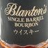 ブラントン シングルバレル ブラックラベル 2023 750ml 40% Blanton's SINGLE BARREL BLACK LABEL バーボン【D4】