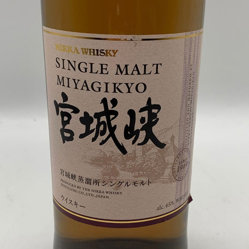東京都限定◆ニッカ 宮城峡 シングルモルト 700ml 45% NIKKA 【K4】