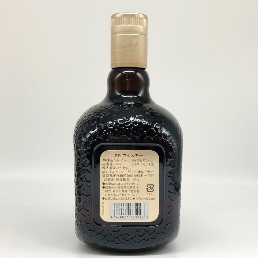 グランド オールドパー エクストラ リッチ 12年 40% 750ml Grand Old 