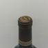 シャトー デュルフォール ヴィヴァン グランクリュ 2023 13.5% 750ml CHATEAU DURFORT VIVENS ボルドーワイン【O2】