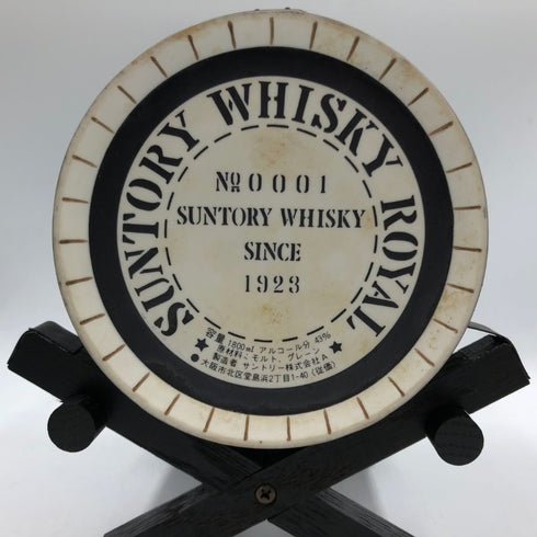 東京都限定◆サントリー ローヤル 樽型 陶器 1800ml 43% SUNTORY ROYAL 2850g【P2】【同梱不可】