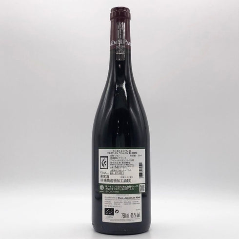 ポール ジャブレ エネ エルミタージュ ラ シャペル 2020 750ml 14.5% Paul Jaboulet Ainé Hermitage La Chapelle フランスワイン【S4】