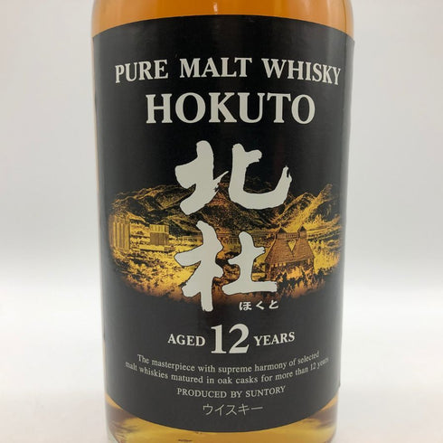 東京都限定◆サントリー 北杜 12年 660ml 40% SUNTORY 【N0】