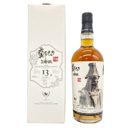 ウイスキー ファインド ウィリアムソン 13年 2010 三国志 楽進 60.8% 700ml THE WHISKYFIND Williamson 【W】