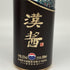貴州茅台酒股份 漢醤 醤香型白酒 陶器ボトル 500ml 51% MOUTAI 中国酒1036g【O1】