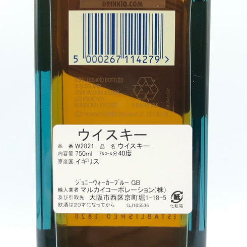 ジョニーウォーカー ブルーラベル 750ml 43% Johnnie Walker 【B2】