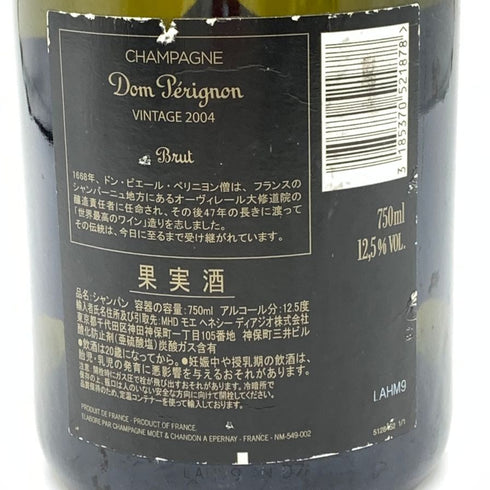 ドンペリニヨン ルミナス 白 2004 750ml 12.5% Dom Perignon 【I1】