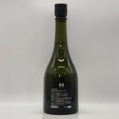 高木酒造 十四代 龍月 720ml 16% 2025年11月 JYUYONDAI 日本酒- 純米大吟醸酒【E3】