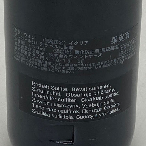 ガヤ バルバレスコ コスタ ルッシ 2013 750ml 14% GAJA BARBARESCO COSTA RUSSI 【K】