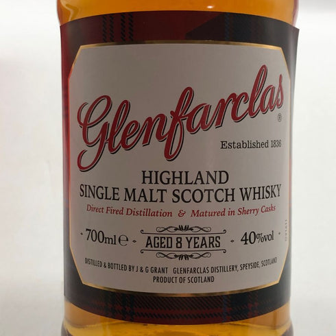 グレンファークラス 8年 シェリーカスク 700ml 40% GLENFARCLAS スコッチウイスキー【E2】