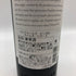 ペンフォールズ BIN389 2017 14.5% 750ml Penfolds Bin 389 赤ワイン【H4】