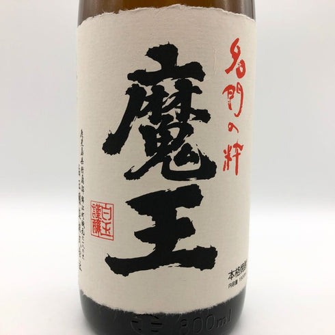 白玉醸造 魔王 名門の粋 1800ml 25% 芋焼酎【I1】
