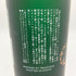 季の美 季のTEA 京都ドライジン 700ml 45% KINOBI 【J1】