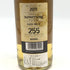 キングスバリー ボウモア 2011 14年 700ml 53.2% Kingsbury Bowmore スコッチウイスキー【U1】