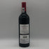 シャトー マルキ ド テルム マルゴー 2017 750ml 12.5% CHATEAU MARQUIS DE TERME MARGAUX ボルドーワイン【J4】