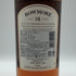 ボウモア 18年 700ml 43% BOWMORE スコッチウイスキー【D3】