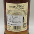 ザ バルヴェニー12年 ダブルウッド 700ml 40% THE BALVENIE スコッチウイスキー【W0】