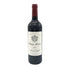 シャトー モンローズ サン テステフ 2011 750ml 13% CHATEAU MONTROSE SAINT-ESTEPHE ボルドーワイン【I】