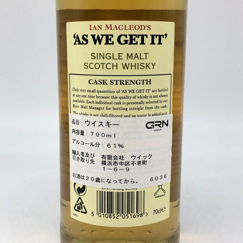 アズ ウィー ゲット イット アイラモルト 700ml 61.2% AS WE GET IT スコッチウイスキー【C1】